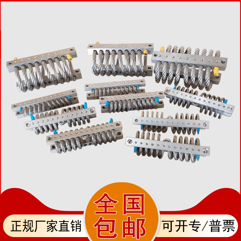 钢绳减震器