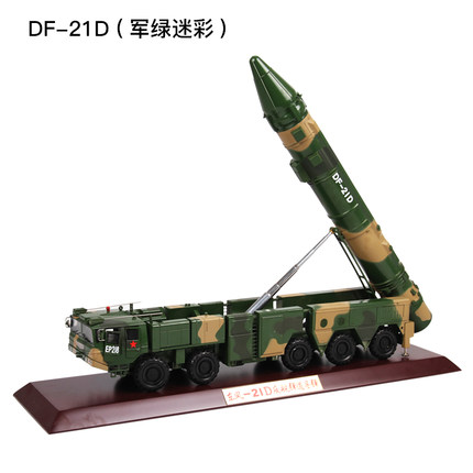 1:35东风21D导弹发射车模型合金仿真反舰弹道导弹巨浪3军事DF-21C