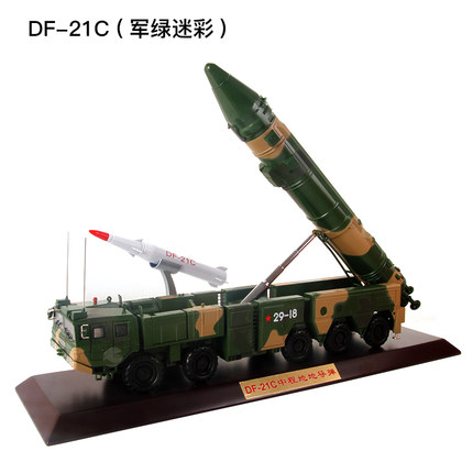 1:35东风21D导弹发射车模型合金仿真反舰弹道导弹巨浪3军事DF-21C