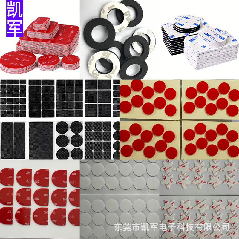 定制高粘EVA泡棉双面胶 3M3M双面胶强粘无痕双面胶 透明亚克力胶