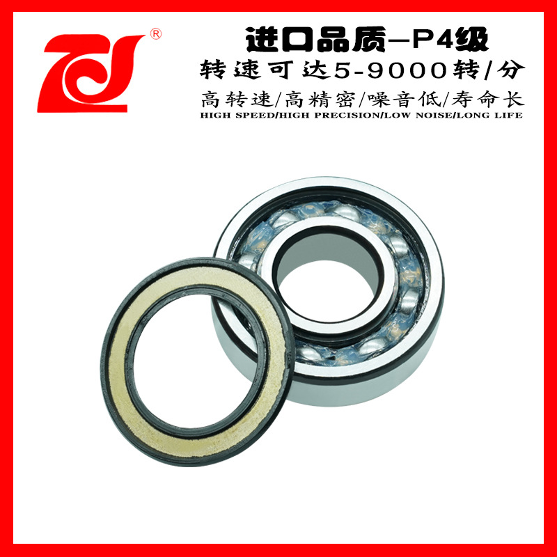 深沟球轴承P4V3品质6200 6201 6202 6203 62046205转速高