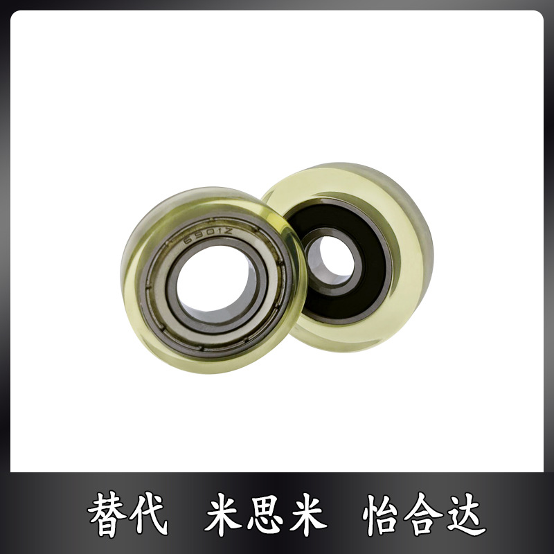 替代怡合达米思米聚氨酯包胶轴承 多种规格现货供应
