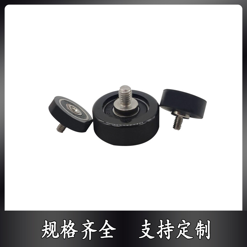 替代怡合达米思米聚氨酯包胶轴承 多种规格现货供应