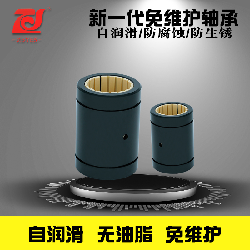 替igus易格斯 工程塑料直线轴承LM10 12 16 20直筒型无油脂防生锈