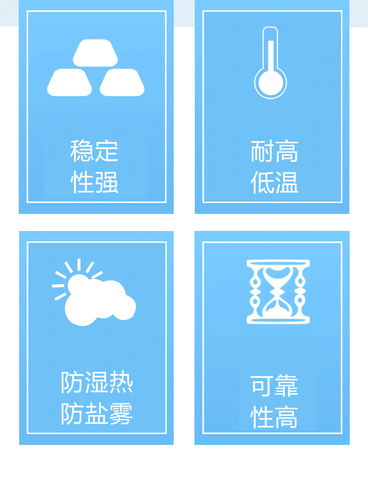 操作台_02.png