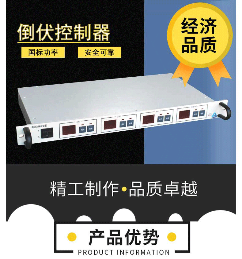 控制器_01.png