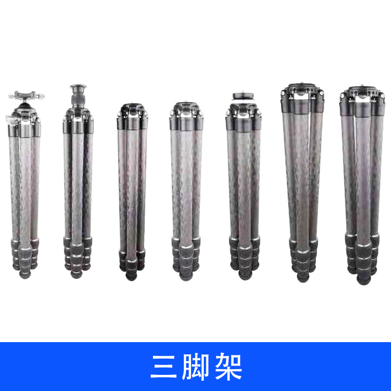 三脚架.jpg
