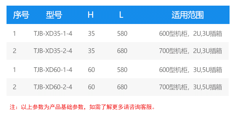 托线带_02.png