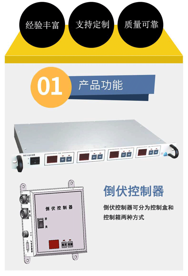 控制器_02.png
